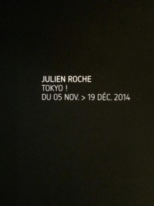 expo-julien-roche-epicerie-moderne
